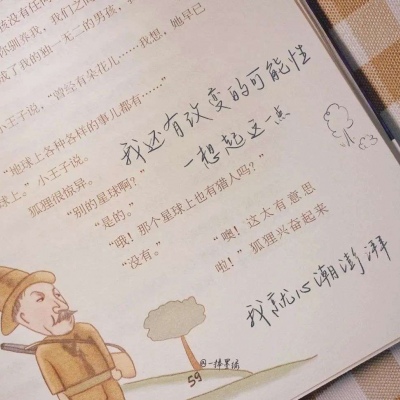 兽设家庭场景绘制兽圈群